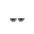 Elk Sarin Stud Earrings