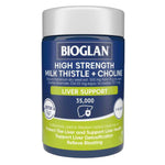 Bioglan High Strength Milk Thistle and Choline 60 Capsules