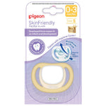 Pigeon Skin Friendly Pacifier Small 0 To 3 Months Yellow